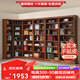 青發(fā)書架 美式全實木書柜書架落地書房家具自由組合防傾倒層高可調 大號櫟木色（818*2130*310mm）