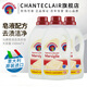 CHANTECLAIR大公雞管家液態(tài)洗衣皂液 易漂洗溫和不傷手天然馬賽皂配方 馬賽香洗衣皂液1500ml*3瓶