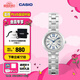 卡西歐（CASIO） SHEEN系列守護星SHE-4528防水女士手表石英表腕表 送女友禮物 SHE-4528D-7AUPR