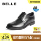 百麗商務(wù)皮鞋男正裝鞋牛皮內增高布洛克婚鞋大碼89183AM9【預售】 黑色-內增高款 40 (250mm)