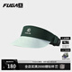 KAILAS FUGA凱樂(lè)石跑山空頂帽男女款UPF40+防曬遮陽(yáng)戶外運(yùn)動(dòng)速干跑步越野帽子 云杉綠/水波綠 均碼
