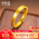 卡鉑亞古法黃金戒指足金9999平安無事實心方戒男女款對戒結(jié)婚素圈指環(huán) 古法黃金戒指 5.18克（21號）寬約3.1mm