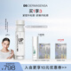 德瑪森氏UP2.0抗皺多肽提拉精華二代微電流緊塑輪廓淡紋緊致充盈30ml