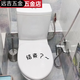 安俊晟卡通貓和老鼠馬桶貼畫(huà)衛生間廁所坐便器裝飾貼膜可愛(ài)浴室防水貼紙 湯姆貓【結束了單文字10厘米】 材質(zhì) 防水不留膠