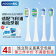 澳松（AOOSSI） 適用于飛利浦電動牙刷頭替換hx6730/3210a/3226/3216/6013 4支 無銅混搭型（牙線棒+牙刷支架）