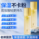 姿珂萊妝前精華液保濕打底妝前保護(hù)屏障0添加干燥起皮卡粉必備 2瓶