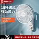 揚子（YAIR）璧扇掛壁式電風(fēng)扇家用強力大風(fēng)力掛扇小型搖頭掛墻壁風(fēng)扇壁扇 【15葉特大款】機械款