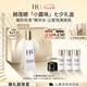 赫蓮娜HR小露珠飽滿水200ml保濕緊致精華水護(hù)膚品化妝品七夕情人節(jié)禮物