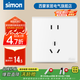 西蒙（SIMON） 開關(guān)插座面板套餐E6系列大板雅白86型暗裝二三插電源五孔USB家用 五孔插座