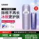 Ulike Air4【政府補貼】 藍寶石冰點脫毛儀女士刮毛刀剃毛器私處美容儀 男士送禮生日禮物送女友 【京東快遞】Air4水晶紫+電動刮刀