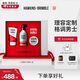 HAWKINS & BRIMBLE霍金斯小銀罐沐浴露禮盒發(fā)油造型男士發(fā)油定型 品質(zhì)禮盒 送男友