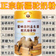 陽光歐薇駱駝奶粉新疆高鈣富硒提高免疫力中老年成人益生菌駝乳粉正品桶裝 【5罐10斤】全家營養(yǎng)好吸收