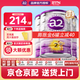 a2奶粉澳洲白金版1234段嬰幼兒配方牛奶粉900g新西蘭原裝進(jìn)口 【入群享老客福利】2段3罐 27年4月