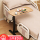 SOFS可移動床上餐桌護(hù)理桌醫(yī)院病床老人專用吃飯桌組合孕婦升降床邊桌 【基礎(chǔ)款】床頭桌 木色_帶輪帶槽