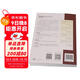 Pandas數據分析實(shí)戰/大數據應用與技術(shù)叢書(shū)