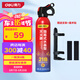 得力車載滅火器水基21B滅火器瓶汽車家用消防3C認(rèn)證620ml適用新能源車