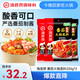 海底撈火鍋底料 鮮美番茄火鍋底料200g*3  （3~5人份）酸甜可口 