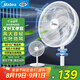 美的（Midea）電風扇 家用七葉立式落地扇宿舍臥室輕音節(jié)能搖頭桌面小風扇大風力空氣循環(huán)風扇 SAF30AC 