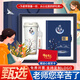 仟禮源教師節(jié)禮物學(xué)校送男女老師高檔伴手禮開學(xué)季紀(jì)念品實用禮品保溫杯 師恩難忘【鈴蘭杯+本】 500ml 精美教師節(jié)禮盒+手提袋