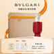 寶格麗（BVLGARI）無(wú)盡熱吻香氛清潔凝露沐浴露250ml 送女友生日禮物七夕情人節(jié)禮物