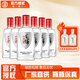 勁牌毛鋪苦蕎酒小蕎/毛鋪特曲 42度 節(jié)日送禮 禮品 42%vol 125mL 6瓶 【小蕎6瓶裝】