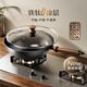 蘇拉食光【商超同款】不粘鍋炒鍋0涂層鐵鈦鍋少油煙炒菜鍋燃氣電磁爐鐵鍋 蘇拉食光磐紋炒鍋CT32F1 32cm