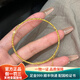 胤乃珠寶黃金手鐲蹦迪記憶手鐲女999足金彈力黃金手鏈?zhǔn)执团?黃金記憶手鏈/單圈/重約2.63克(支持多貼少補(bǔ)）