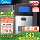 美的（Midea）制冰機(jī)方塊冰中小型奶茶店擺攤KTV吧臺大型制冰器50顆冰格/日產(chǎn)25KG全自動冰塊制造機(jī) MBS-50F16E