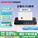 銳捷（Ruijie）家用全屋wifi6路由器千兆雙頻3000M 企業(yè)無線AP面板 ac+ap1拖3套裝RG-EG105G-P-L+RG-EAP162(E)*3