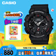 卡西歐（CASIO）手表男G-SHOCK防水運動學(xué)生電子日韓表送男友禮物GA-120-1A