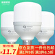 得焺led燈泡超亮家用節(jié)能燈室內(nèi)照明燈工廠大功率螺口E27燈泡 10W-E27螺口-2只裝