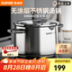 蘇泊爾（SUPOR）湯鍋316L食品級(jí)不銹鋼加深加厚輔食三層復(fù)合鍋底電磁爐燃?xì)馔ㄓ?316不銹鋼 升級(jí)加厚 22cm