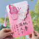 煙雨集教師節賀卡手工diy立體中國風(fēng)高級感手寫(xiě)感恩祝福禮物卡片3個(gè)裝