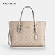 蔻馳（COACH）奢侈品女包Mollie 25斜挎CV965 IMXDM 奶茶色生日禮物