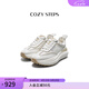 COZY STEPS可至男女款春夏新款COZYPACER系列舒適休閑厚底百搭增高運動鞋 香草奶白+羊皮紙色 （女款）5174 39
