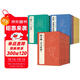 30本《歷代經(jīng)典碑帖》8開(kāi)書(shū)法行書(shū)正楷隸書(shū)草書(shū)小篆字帖拓片真跡毛筆墨跡原大臨摹書(shū)籍初學(xué)者入門(mén)練字中國美院