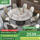 赫梵絲 餐桌 大理石餐桌椅組合現(xiàn)代簡(jiǎn)約圓形餐桌家用帶轉(zhuǎn)盤(pán)吃飯圓桌 1.3米 一桌八椅【帶大理石轉(zhuǎn)盤(pán)】 飄帶紋 椅子顏色留言
