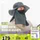 蕉下（beneunder）防曬帽女遮陽(yáng)帽子男士夏季防曬面罩漁夫帽釣魚(yú)帽登山帽太陽(yáng)帽 灰
