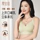 愛(ài)寶適哺乳文胸孕婦內(nèi)衣無(wú)鋼圈孕期喂奶胸罩上開(kāi)扣淺綠L碼M450