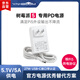 亞博智能 樹(shù)莓派pi5 PD電源適配器Type-C 27W 5V5A充電器RDK X5