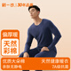 新一步（XINYIBU）純棉保暖內衣男女士秋冬加厚磨毛彩棉情侶棉毛衫秋衣秋褲套裝 34650海軍藍-男圓領(lǐng) 3XL