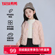 鴨鴨兒童羽絨服男女童秋冬季新款輕薄款學(xué)生內(nèi)膽中大童裝內(nèi)搭外套KX 藕粉色 140