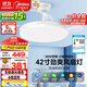 美的（Midea）風(fēng)扇燈一體護眼LED客廳餐廳臥室遙控吊扇燈42寸燈具熟睡風(fēng)包安裝