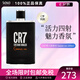 CR7 CRISTIANO RONALDOC羅男士淡香水 持久留香 卡佩羅CR7菠蘿香水七夕節(jié)生日禮物 GAME ON 100ml