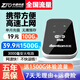 本騰2024新款移動(dòng)熱點(diǎn)隨身wifi6無(wú)線(xiàn)網(wǎng)卡流量4g三網(wǎng)通寬帶路由器 頂配版WiFi6[中國移動(dòng)｜電信]三網(wǎng)