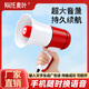 麥葉15W大功率擴(kuò)音器手持喇叭喊話器揚(yáng)聲器擺攤叫賣藍(lán)牙大聲公導(dǎo)游喊話錄音喇叭 HM-130B藍(lán)牙（一個(gè)鋰電池）