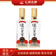 瀘州老窖1952小酒版 100mL小瓶裝 52度 濃香型白酒 收藏品鑒 2瓶 光瓶