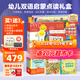 PIYO PEN小雞球球智能點(diǎn)讀筆32G幼兒雙語啟蒙早教男孩女孩玩具生日禮物