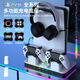 G-STORY2025新款升級適用三款主機(jī)都能用PS5SLIMPRO主機(jī)手柄快充支架底座散熱風(fēng)扇發(fā)光RGB燈充電充多功能 白色PS5主機(jī)底座帶風(fēng)扇 RGB燈