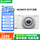 索尼（SONY）ZV-1/ZV1 RX100M5 M6 M7黑卡4K視頻美顏廣角Vlog二手?jǐn)?shù)碼相機(jī) 99新索尼ZV1 F 白色 標(biāo)配 標(biāo)配【無內(nèi)存卡等配件，套餐更劃算】 99成新